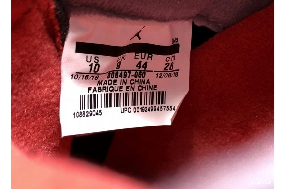 308497-060 Air 308497-060 (2019) Jordan Bred Retro 4 0515